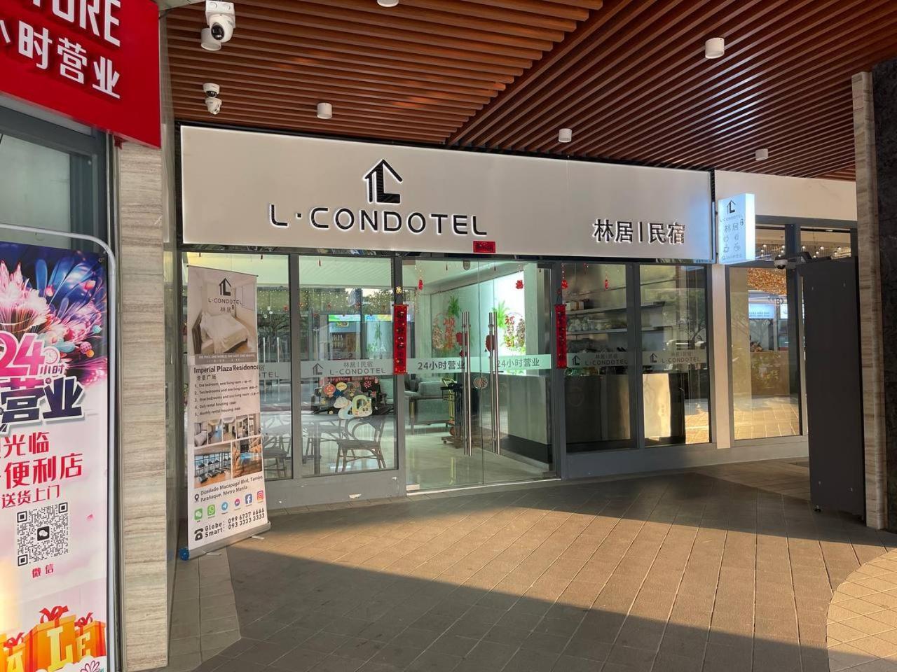 L Condotel Paranaque City Buitenkant foto